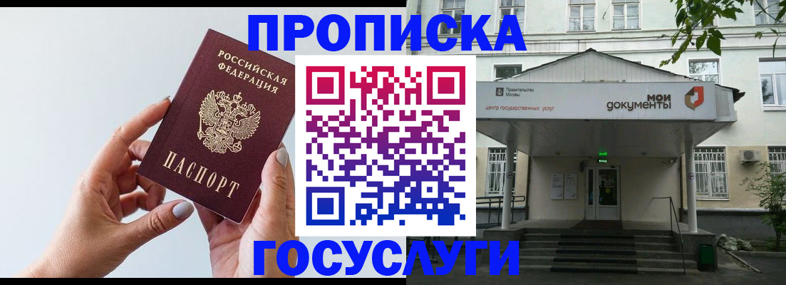 форма 3 в Балашихе