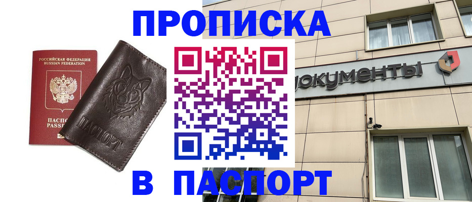 форма 3 в Балашихе
