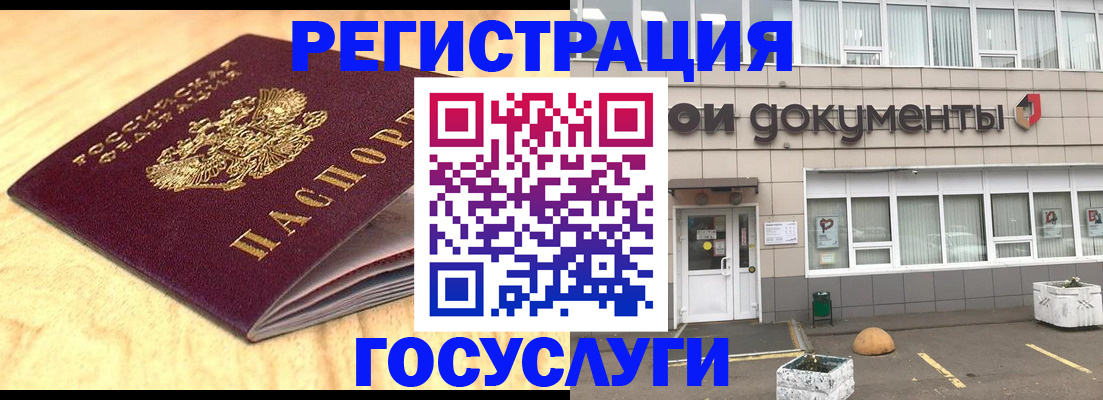 форма 3 в Балашихе